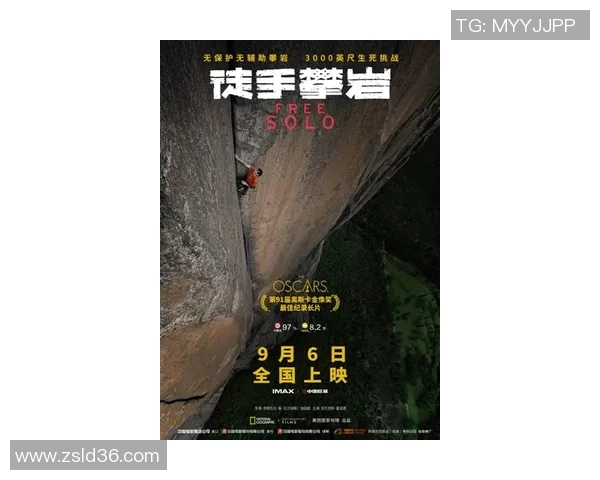 深圳攀岩队中路突破的成功经验与教训分析