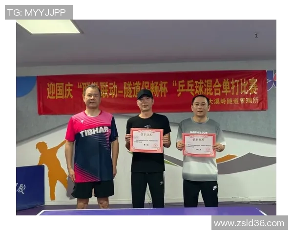 成都乒乓球队荣登最新团队协作榜单前十名引发热议 成都乒乓球队荣登最新团队协作榜单前十名引发热议