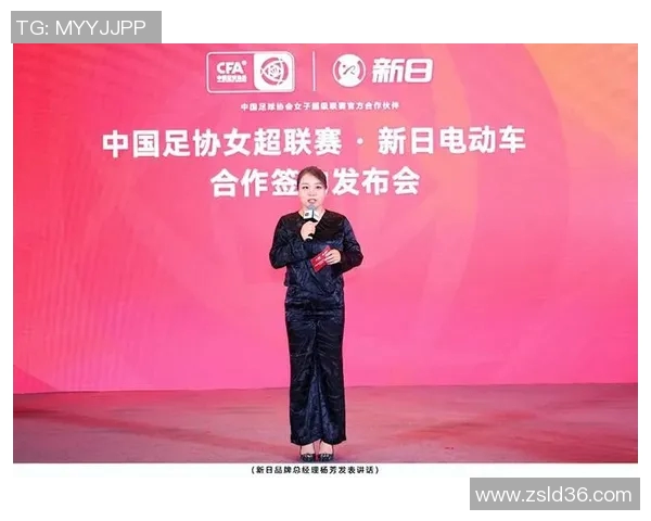 专访杨芳：探寻足球背后的成功秘诀与发展之路