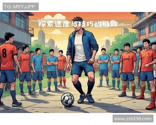 游走的足球明星是谁揭秘他们的传奇故事与精彩瞬间 游走的足球明星是谁揭秘他们的传奇故事与精彩瞬间