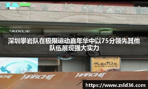 芒果体育