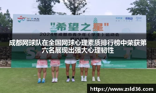 芒果体育